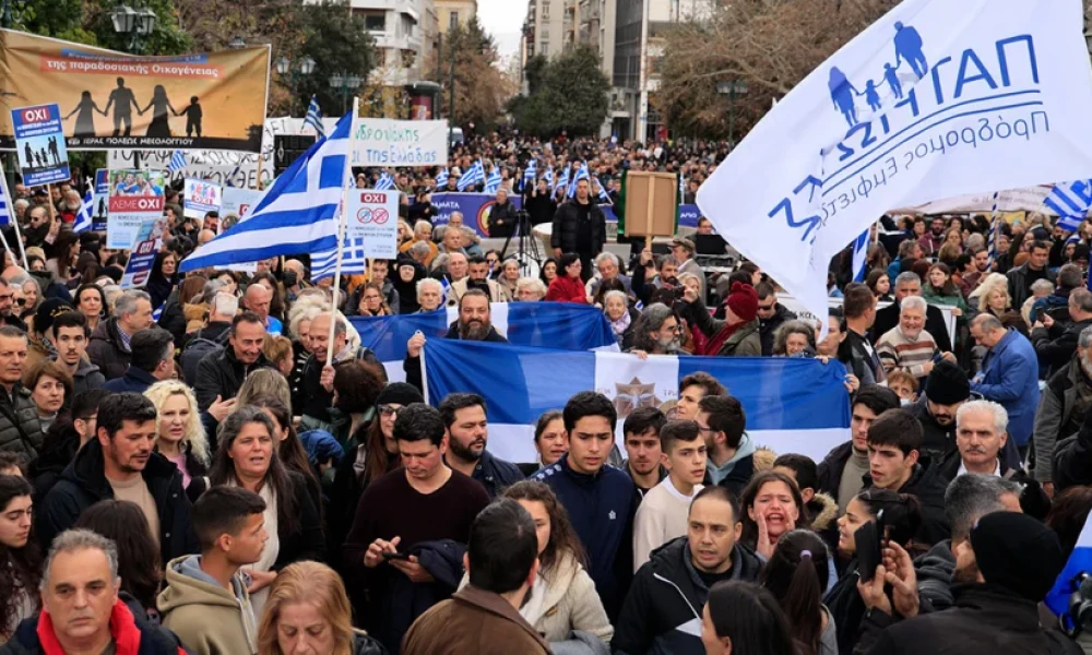 Σύνταγμα: Συλλαλητήριο κατά της τεκνοθεσίας από ομόφυλα ζευγάρια (Εικόνες-Βίντεο)